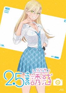 ニテンゴジゲンノリリサBlu-ray発売日2024/12/25詳しい納期他、ご注文時はご利用案内・返品のページをご確認くださいジャンルアニメテレビアニメ　監督岡本英樹出演榎木淳弥前田佳織里鬼頭明里鈴代紗弓渡部紗弓収録時間組枚数1関連キーワード：2.5次元のリリサ にごリリ にごりり nigoriri アニメーション商品説明2.5次元の誘惑4 Blu-rayニテンゴジゲンノリリサ3次元の女子に興味無し!漫画研究部部長・奥村は今日も部室でひとり、画面の向こうに映る愛してやまない2次元キャラクター・リリエルの名を叫んでいた。そんな奥村のもとへやってきた3次元女子・天乃リリサは奥村に負けないくらいリリエルを愛する仲間（オタク）だった!ふたりきりの部室で始まるコスプレ活動!真摯に熱くコスプレに向き合う彼らが「何かを熱烈に愛している」全てのオタクへ贈るコスプレ青春ストーリー、開幕!封入特典ブックレット特典映像キャラクターPV・ノノア（乃愛）＆アリア編関連商品2.5次元の誘惑関連商品TVアニメ2.5次元の誘惑2024年日本のテレビアニメジェー・シー・スタッフ制作作品セット販売はコチラ商品スペック 種別 Blu-ray JAN 4524135200242 カラー カラー 製作年 2024 製作国 日本 販売元 ポニーキャニオン登録日2024/07/22