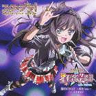 NOUNAI ONLY -MAYA VER.-CD発売日2012/11/21詳しい納期他、ご注文時はご利用案内・返品のページをご確認くださいジャンルアニメ・ゲームゲーム音楽　アーティストスタプラ!星華学院芸能部team.アルタイル本多真梨子（真夜）収録時間41分30秒組枚数1商品説明スタプラ!星華学院芸能部team.アルタイル / 脳内ONLY 〜真夜ver.〜NOUNAI ONLY -MAYA VER.-ゲーム会社「コロプラ」のアイドル育成ゲーム『スタプラ！』のCD企画第3弾。『スタプラ！』のゲーム中に出てくるアイドル（声優）の歌を収録。本作品は、篠之森真夜（CV：本多真梨子）ヴァージョン。　（C）RS真夜ver.／同時発売ゆりあver.商品はTKCA-73826、凛々子ver.商品はTKCA-73827封入特典デジタル特典シリアルナンバー入りチラシ関連キーワードスタプラ!星華学院芸能部team.アルタイル 本多真梨子（真夜） 収録曲目101.脳内ONLY （Original Version）(4:06)02.脳内ONLY 〜真夜 ver.〜(4:06)03.うさみみ・の・そらみみ （Original Version）(4:46)04.うさみみ・の・そらみみ 〜真夜 ver.〜(4:46)05.ドラマ『プロミス・オブ・マギア 〜秘められし誓約〜』(14:49)06.脳内ONLY （カラオケ）(4:06)07.うさみみ・の・そらみみ （カラオケ）(4:47)商品スペック 種別 CD JAN 4988008100242 製作年 2012 販売元 徳間ジャパンコミュニケーションズ登録日2012/08/10