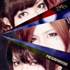 Rakuten - メガマソ / 泣き声で気づいた。（通常盤／Bタイプ） [CD]