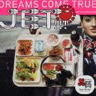 DREAMS COME TRUE / きくきくセット： JET!!!／SUNSHINE＋WINTER SONG 〜DANCING SNOWFLAKES VERSION〜 [CD]