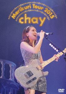 chayメリクリツアー2015～みんなのことが好きで好きで好きすぎるから～（通常盤） [DVD]