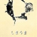 谷山浩子 / しまうま（Blu-specCD） [CD]