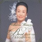 美空ひばり / 美空ひばりベスト 1949〜1963 [CD]