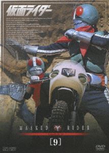 仮面ライダー VOL.9 [DVD]