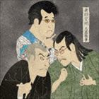 人間椅子 / 無頼豊饒（通常盤） [CD]のサムネイル