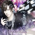 DAIGO / BUTTERFLY／いま逢いたくて…（初回限定盤A／CD＋DVD） [CD]
