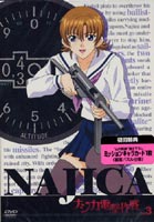 ナジカ電撃作戦 Vol.3 ◆20%OFF！