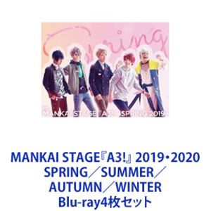 MANKAI STAGEwA3!x 2019E2020 SPRING^SUMMER^AUTUMN^WINTER [Blu-ray4Zbg]