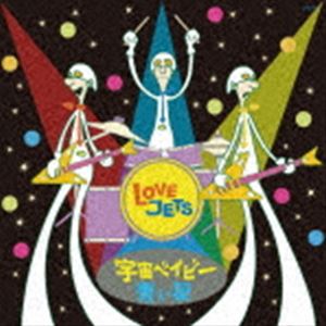ラブジェッツ ウチュウベイビー アオイホシレコード 7inch発売日2021/11/27詳しい納期他、ご注文時はご利用案内・返品のページをご確認くださいジャンル邦楽J-POP　アーティストLOVE JETS収録時間組枚数1商品説明LOVE JETS / 宇宙ベイビー／青い星（完全生産限定盤）ウチュウベイビー アオイホシ忌野清志郎幻のアイテムがレコードの日に7インチアナログとして遂に復刻。2002年デビュー、バンドは宇宙から地球を救うためにやってきた3人組で常に宇宙人のコスプレをしていた。当時、メンバーはキヨシローさんの他、阿部耕作（ds．元コレクターズ），KANAME（b．元コーザノストラ）なのではないかと言われていた。今作は復刻も配信もされておらず、キヨシローファンの間では貴重な音源となっています。　（C）RSレコードの日対象商品／完全生産限定盤／オリジナル発売日：2021年11月27日※こちらの商品は【アナログレコード】のため、対応する機器以外での再生はできません。関連キーワードLOVE JETS 収録曲目101.宇宙ベイビー201.青い星関連商品LOVE JETS CD商品スペック 種別 レコード 7inch JAN 4549767138244 製作年 2021 販売元 コロムビア・マーケティング登録日2021/09/13