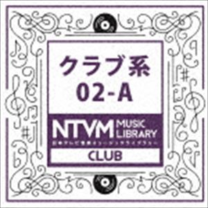ܥƥӲ ߥ塼å饤֥꡼ ַ 02-A [CD]