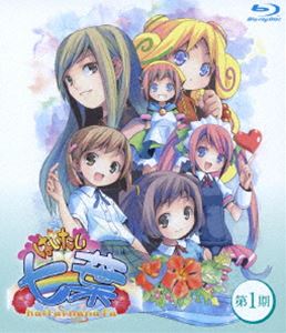 Blu-ray発売日2014/7/23詳しい納期他、ご注文時はご利用案内・返品のページをご確認くださいジャンルアニメテレビアニメ　監督木村寛出演與那嶺里都松田るかやびくかりん松嵜麗井ノ上奈々五十嵐裕美新垣正弘喜舎場泉収録時間57分組枚数2関連キーワード：ブルーレイ BD商品説明はいたい七葉 第1期 BD喜屋武七葉（きゃんななふぁ）は、元気な中学生の女の子。高校生で美人の姉・七緒（なお）、小学生で霊感が強い「サーダカ」の妹・心七（ここな）とおばぁが経営する沖縄そばの店「かめーそば」で平和に暮らしている。ある日、ガジュマルの木に住み着く精霊・キジムナーを封印するおまじないの釘が抜けてしまい、七葉の目の前に可愛い女の子の姿をしたキジムナーのニーナが現れる…。封入特典イラストカードセット（初回生産分のみ特典）／主題歌CD「ゆいまーる☆わーるど」／POP氏描き下ろしジャケットイラスト／解説書特典映像各話次回予告／エンドカード（沖縄未放送）／番宣スポット（沖縄版／関東版）／CMコレクション（tvk版）／CMコレクション（通常版）／第12話ノンクレジット版／沖縄版エンドカードコレクション関連商品パッショーネ制作作品2012年日本のテレビアニメTVアニメはいたい七葉シリーズセット販売はコチラ商品スペック 種別 Blu-ray JAN 4580325317244 製作国 日本 販売元 ビクターエンタテインメント登録日2014/03/26