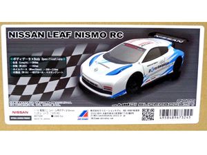 1／10ミニ用NISMOリーフ RCボディ