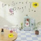 樂天商城 - 伊藤銀次 / ポップ・ステディ ＃8（完全生産限定盤） [CD]