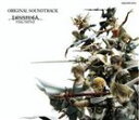 (ゲーム・ミュージック) DISSIDIA FINAL FANTASY Original Soundtrack（通常盤） [CD]