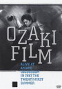 尾崎豊／OZAKI FILM ALIVE AT ARIAKE COLOSSEUM IN 1987 THE TWENTY-FIRST SUMMER ◆20%OFF！