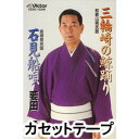 カセットテープ発売日2004/2/21詳しい納期他、ご注文時はご利用案内・返品のページをご確認くださいジャンル学芸・童謡・純邦楽民謡　アーティスト要田勇収録時間組枚数1商品説明要田勇 / 三輪崎の鯨踊り／石見船歌※こちらの商品は【カセットテープ】のため、対応する機器以外での再生はできません。関連キーワード要田勇 商品スペック 種別 カセットテープ JAN 4519239008245 販売元 ビクターエンタテインメント登録日2018/05/10