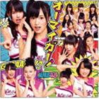 NMB48 / オーマイガー （Type-B／CD＋DVD ※第1回NMB48紅白対抗水泳大会 後編 他収録） CD