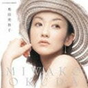 奥田美和子 / ゴールデン☆ベスト 奥田美和子 [CD]