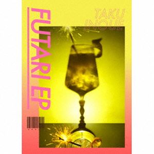 Taku Inoue / FUTARI EP（初回生産限定盤） 