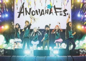 Rakuten - ANOHANA FES. MEMORIAL BOX（完全生産限定版） [DVD]