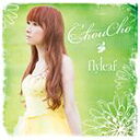 傤 / ChouCho 1stAoiʏՁj [CD]