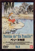 DVD発売日2000/5/25詳しい納期他、ご注文時はご利用案内・返品のページをご確認くださいジャンルアニメ世界名作劇場　監督斉藤博腰繁男出演鶴ひろみ池田昌子向殿あけみ巌金四郎収録時間組枚数1商品説明ペリーヌ物語 91978年1月からフジテレビ系で放送された世界名作劇場DVDシリーズ第3弾。原作はエクトル・マロのEN FAMILLE（アン・ファミーユ）＝家なき娘、明るく美しい心を持った少女ペリーヌが、数々の苦難を乗り越え笑顔をたやさず希望に向かってゆく姿を描いたこの物語は、’78年度文化庁こども向けテレビ用優秀映画賞に輝きました。今日もペリーヌはトロッコ押しに精を出していた。ところが、バロンが工場に入り込んで来たためにちょっとした騒ぎに——。そんな時、ペリーヌに工場長からのお呼びがかかる。英語を話せるペリーヌを見込んで、サンピポアの工場に出かけているビルフランのために通訳をせよというのだ。不安を覚えながらも、祖父の手伝いが出来ると知って、胸を踊らせるペリーヌ。張り切って通訳に挑むが・・・・・・。収録内容第34話｢忘れられない一日｣／第35話｢英語の手紙｣／第36話｢よろこびと不安｣／第37話｢おじいさんの大きな手｣関連商品アニメペリーヌ物語アニメ世界名作劇場70年代日本のテレビアニメ商品スペック 種別 DVD JAN 4934569604248 画面サイズ スタンダード カラー カラー 製作年 1978 製作国 日本 字幕 日本語 音声 日本語DD（モノラル）　　　 販売元 バンダイナムコフィルムワークス登録日2004/06/01