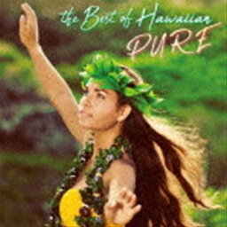 ベスト・オブ・ハワイアン〜PURE〜 [CD]