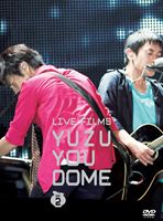 ゆず／LIVE FILMS YUZU YOU DOME DAY 2〜みんな どうむありがとう〜 DVD