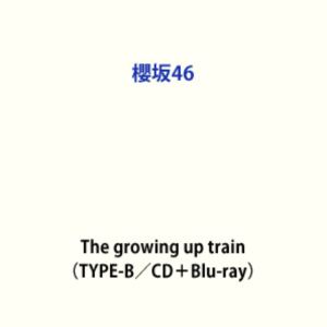 櫻坂46 / The growing up train（TYPE-B／CD＋Blu-ray） (初回仕様) [CD]...