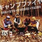 369 ＋ RYO ＋ TSUBOI ＋ YAIKO／キャンプファイヤ(CD)