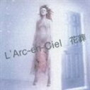 L’Arc-en-Ciel / 花葬 CD