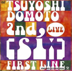 ドウモトツヨシ ツヨシドウモトセカンドライブシーファーストラインDVD発売日2005/4/6詳しい納期他、ご注文時はご利用案内・返品のページをご確認くださいジャンル音楽邦楽アイドル　監督出演堂本剛収録時間150分組枚数1商品説明堂本剛／TSUYOSHI DOMOTO 2nd LIVE ［si：］〜FIRST LINE〜ツヨシドウモトセカンドライブシーファーストライン2004年8月にリリースしたアルバム「si：」を引提げて行なわれたツアー最終日2004年9月5日の模様を収録したライヴDVD。SPECIAL REELとして、大阪ストリートライブの模様を収録。収録内容overture・pencil／街／恋のカマイタチ／Slowly／リュウグウノツカイ／歩き出した夏／50 past 12（AM） Live Ver.／ORANGE／Panic Disorder／誰かさん／Document／very sleepy!! Live Ver.／百年ノ恋／ココロノブラインド／Saturday／See You In My Dream／ORIGINAL COLOR／くるくる／ナイトドライブ／PINK／DEVIL／溺愛ロジック／ビーフシチュー／ココロノブラインド／海を渡って／OSAKA STREET LIVE封入特典マキシ2Dケース／ブックレット関連商品堂本剛映像（Live）作品商品スペック 種別 DVD JAN 4571601007249 カラー カラー 製作国 日本 音声 日本語リニアPCM（ステレオ）　日本語DD（5.1ch）　　 販売元 ソニー・ミュージックソリューションズ登録日2025/06/25