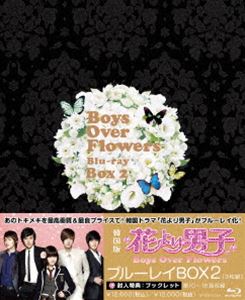 ֤˻ҡBoys Over Flowers ֥롼쥤BOX 2 [Blu-ray]