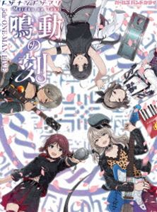 フィフスワンマンライブメイドウノトキDVD発売日2026/3/25詳しい納期他、ご注文時はご利用案内・返品のページをご確認くださいジャンル音楽Jポップ　監督出演トゲナシトゲアリ収録時間140分組枚数1関連キーワード：ガールズバンドクライ ガルクラ トゲトゲ 5thワンマンライブ ワンマンライブ めいどうのとき live ライブ ライブDVD パシフィコ横浜 トゲナシトゲアリ商品説明トゲナシトゲアリ／5th ONE-MAN LIVE”鳴動の刻”フィフスワンマンライブメイドウノトキ2025年2月7日（金）、パシフィコ横浜 国立大ホールにて開催された、トゲナシトゲアリ 5th ONE-MAN LIVE“鳴動の刻”を映像化!トゲナシトゲアリのこれまでの歩みと現在地を一つのライブで体感できる、節目となる5thワンマンライブの模様を余すことなく収録。収録内容名もなき何もかも／極私的極彩色アンサー／傷つき傷つけ痛くて辛い／黎明を穿つ／偽りの理／気鬱、白濁す／理想的パラドクスとは／運命に賭けたい論理／サヨナラサヨナラサヨナラ／爆ぜて咲く／雑踏、僕らの街／空の箱／空白とカタルシス／蝶に結いた赤い糸／視界の隅 朽ちる音／闇に溶けてく／声なき魚／運命の華／誰にもなれない私だから／渇く、憂う＜アンコール＞／生きて生きてゆく＜アンコール＞封入特典トレーディングカード（ライブ入場特典ステッカー絵柄／ランダム封入）／チケット最速先行抽選申し込み券（期限有）／5th ONE-MAN LIVE“鳴動の刻”ビハインド映像（以上3点、初回生産分のみ特典）／デジジャケット仕様／三方背スリーブケース▼お買い得キャンペーン開催中！対象商品はコチラ！関連商品TVアニメガールズバンドクライ商品スペック 種別 DVD JAN 4988031813249 カラー カラー 製作国 日本 音声 日本語リニアPCM（ステレオ）　　　 販売元 ユニバーサル ミュージック登録日2026/02/12