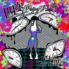 Glam Grammar / 四次元オーケストラ（通常盤） [CD]