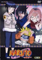 NARUTO ナルト 巻ノ九 [DVD]