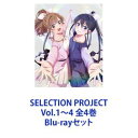 SELECTION PROJECT Vol.1〜4 全4巻 Blu-rayセット