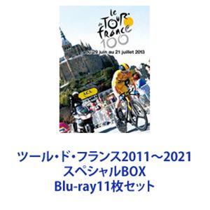 ツール・ド・フランス2011〜2021 スペシャルBOX [Blu-ray11枚セット]