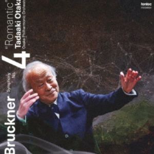 尾高忠明 大阪フィル / ブルックナー：交響曲 第4番「ロマンティック」 [CD] guruguru2-13866806 ぐるぐる王国 楽天市場店 パッケージ画像