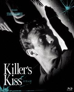 非情の罠 スタンリー・キューブリック Blu-ray [Blu-ray]