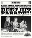 NEWS 20th Anniversary LIVE 2023 in TOKYO DOME BEST HIT PARADE!!!〜シングル全部やっちゃいます〜(...