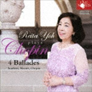 楊麗貞（p） / ショパン：4つのバラード [CD]