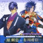 ミキシンイチロウ ハルカナルトキノナカデ2アンド3 キャラクターコレクション5 テンノセイリュウCD発売日2006/10/25詳しい納期他、ご注文時はご利用案内・返品のページをご確認くださいジャンルアニメ・ゲーム国内アニメ音楽　アーティスト三木眞一郎（源頼忠、有川将臣）収録時間29分41秒組枚数1商品説明三木眞一郎（源頼忠、有川将臣） / 遥かなる時空の中で2＆3 キャラクターコレクション5 天の青龍ハルカナルトキノナカデ2アンド3 キャラクターコレクション5 テンノセイリュウPS2版ゲームソフト「遙かなる時空の中で2」の源頼忠と、「遙かなる時空の中で3」の有川将臣（共にCV：三木眞一郎）の、キャラクター・ヴォーカルと語りを収録した、コンピレーションCD第5弾。封入特典遙か2＆3天の青龍ステッカー関連キーワード三木眞一郎（源頼忠、有川将臣） 収録曲目101.魂という赤紅き熱風よ(4:33)02.風葬の荒野(4:11)03.-焔の嘲笑-(15:53)04.-熊野の夏。避けられない別れ-(2:32)05.-尾花に罪を思う-(2:32)商品スペック 種別 CD JAN 4988615024252 製作年 2006 販売元 ユニバーサル ミュージック登録日2006/10/20