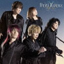 JAM Project / ゲーム『スーパーロボット大戦30』主題歌：：Drei Kreuz〜鋼のサバイバー〜 [CD]