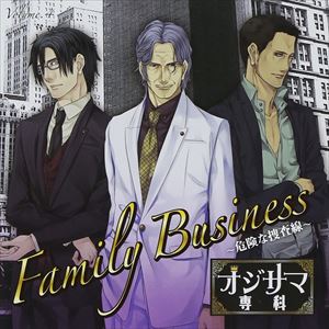 オジサマセンカ ボリューム 4 ファミリー ビジネス キケンナソウサセンCD発売日2012/7/25詳しい納期他、ご注文時はご利用案内・返品のページをご確認くださいジャンルアニメ・ゲーム国内アニメ音楽　アーティスト（ドラマCD）銀河万丈成田剣内田夕夜収録時間組枚数2商品説明（ドラマCD） / オジサマ専科 Vol.4 Family Business 〜危険な捜査線〜オジサマセンカ ボリューム 4 ファミリー ビジネス キケンナソウサセン※こちらの商品はインディーズ盤にて流通量が少なく、手配できなくなる事がございます。欠品の場合は分かり次第ご連絡致しますので、予めご了承下さい。関連キーワード（ドラマCD） 銀河万丈 成田剣 内田夕夜 ツーファイブ 商品スペック 種別 CD JAN 4523858901252 製作年 2012 販売元 ラッツパック・レコード登録日2012/07/24