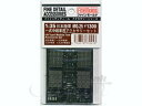 1/35 日本陸軍 一式中戦車用アクセサリーセット MG25