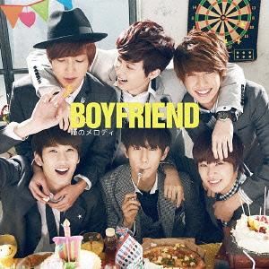 BOYFRIEND / 瞳のメロディ（初回限定盤A／CD＋DVD） [CD]
