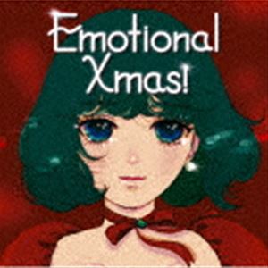 エモーショナル クリスマス CD
