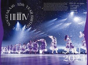 乃木坂46／12th YEAR BIRTHDAY LIVE（完全生産限定盤） [Blu-ray]