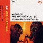 ダラン バリ カゲエシバイワヤン クリ ヨウエンノグンデル デワ ルチ ジェイブイシーワールド サウンズCD発売日2013/3/20詳しい納期他、ご注文時はご利用案内・返品のページをご確認くださいジャンル洋楽アジアン伝統音楽　アーティストダラン（イ・ワカン・ウィジャ、人形師）イ・ワヤン・ロチェン（グンデル・ワヤン）イ・ワヤン・ナルタ（グンデル・ワヤン）イ・マデ・ムディ（グンデル・ワヤン）イ・クトゥト・アグス・バルタ（グンデル・ワヤン）収録時間55分00秒組枚数1商品説明ダラン（イ・ワカン・ウィジャ、人形師） / 〈バリ／影絵芝居ワヤン・クリ〉妖炎のグンデル／デワ・ルチ《JVCワールド・サウンズ》 ※再発売バリ カゲエシバイワヤン クリ ヨウエンノグンデル デワ ルチ ジェイブイシーワールド サウンズJVC WORLD SOUNDSシリーズ。「アラサルム」他、全7曲収録のアルバム。 （C）RS関連キーワードダラン（イ・ワカン・ウィジャ、人形師） イ・ワヤン・ロチェン（グンデル・ワヤン） イ・ワヤン・ナルタ（グンデル・ワヤン） イ・マデ・ムディ（グンデル・ワヤン） イ・クトゥト・アグス・バルタ（グンデル・ワヤン） 収録曲目101.スカル・スンサン(5:00)02.プムンカ(4:00)03.アラサルム(14:00)04.ドローナとビマセナの会見(5:00)05.プナサルの会話(6:00)06.レボン(6:00)07.エピローグ(15:00)商品スペック 種別 CD JAN 4988002401253 製作年 2000 販売元 ビクターエンタテインメント登録日2006/10/20